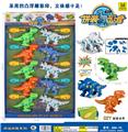 OBL986425 - Deformed toy