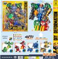 OBL986426 - Deformed toy
