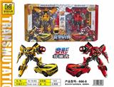 OBL986427 - Deformed toy