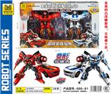 OBL986429 - Deformed toy