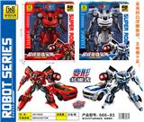 OBL986431 - Deformed toy