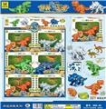 OBL986433 - Deformed toy