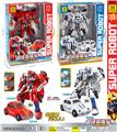 OBL986434 - Deformed toy