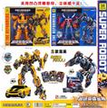 OBL986435 - Deformed toy