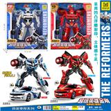 OBL986439 - Deformed toy