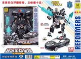 OBL986440 - Deformed toy