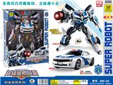 OBL986441 - Deformed toy