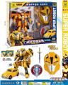 OBL986442 - Deformed toy