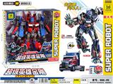 OBL986443 - Deformed toy