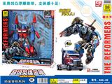 OBL986444 - Deformed toy