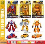 OBL986445 - Deformed toy