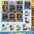 OBL986446 - Deformed toy