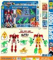 OBL986447 - Deformed toy