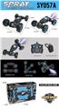 OBL986521 - Remote control cars / tanks