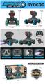 OBL986538 - Remote control cars / tanks