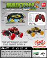 OBL986585 - Remote control cars / tanks