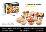 OBL986608 - FOOD SET