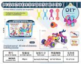 OBL986614 - 骨架积木30件套（收纳盒）
