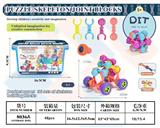 OBL986615 - 骨架积木36件套
（收纳盒）