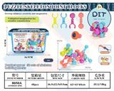 OBL986616 - 骨架积木50件套
（收纳盒）