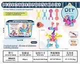 OBL986617 - 骨架积木60件套
（收纳盒）