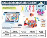OBL986618 - 骨架积木62件套
（收纳盒）
