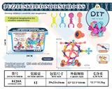OBL986621 - 骨架积木120件套
（收纳盒）