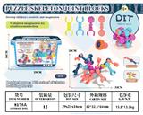 OBL986622 - 骨架积木175件套
（收纳盒）
