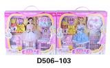 OBL986655 - 芭比娃娃家具系列(时尚套装)