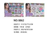 OBL986673 - Beauty set