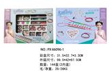 OBL986680 - Beauty set