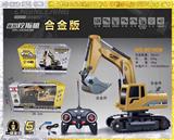 OBL986686 - Remote control cars / tanks