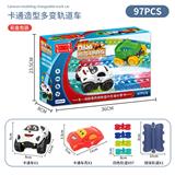 OBL986732 - 多变轨道车卡通车壳(97PCS)(英文 充电款)