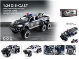 OBL986853 - Die-cast toys