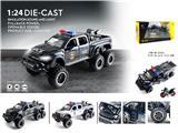 OBL986855 - Die-cast toys