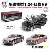 OBL986860 - Die-cast toys
