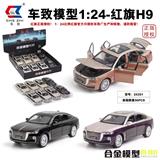 OBL986863 - Die-cast toys