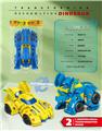 OBL986875 - Deformed toy