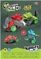 OBL986876 - Deformed toy