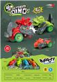 OBL986877 - Deformed toy