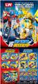 OBL986906 - 超级英雄（56+PCS）（16PCS）