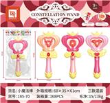 OBL986917 - Beauty set