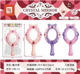 OBL986921 - Beauty set