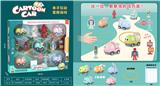OBL986970 - 回力工程车套圈游戏