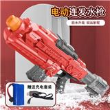 OBL986977 - 电动连发水枪