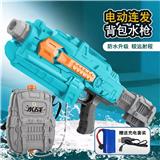 OBL986978 - 电动连发背包水枪