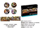 OBL987049 - 老友记公寓