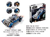 OBL987051 - 高阶DIY百变拼插搭拆装颗粒积木抵抗组织I-TS运输船套装(988pcs)