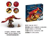 OBL987053 - 高阶DIY百变拼插搭拆装颗粒积木邓布利多的凤凰福克斯套装(606pcs)
