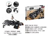 OBL987064 - 高阶DIY百变拼插搭拆装颗粒积木伦武士运输船套装(655pcs)